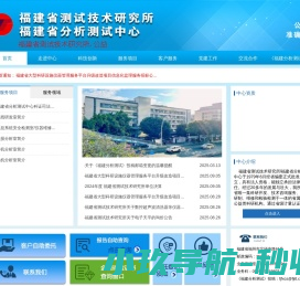 中国电子大厦
