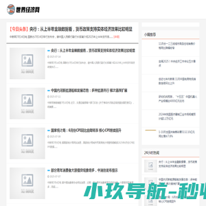江北区芬雅商贸服务部(个体工商户)