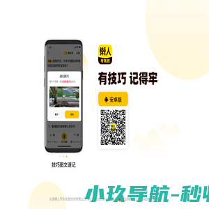 懒人考驾照-2023科目一科目四模拟考试
