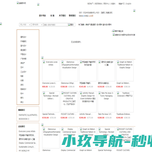 新景祥官网首页