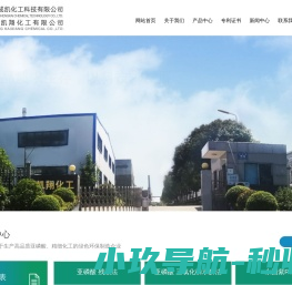 宜昌凯翔化工有限公司