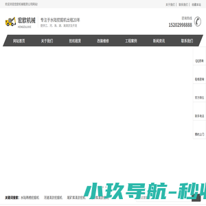 水上挖掘机出租_绞吸式挖机_定位船挖机_水陆两栖挖掘机_湿地沼泽挖掘机租赁