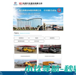 10吨沥青洒布车