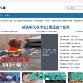 图片集