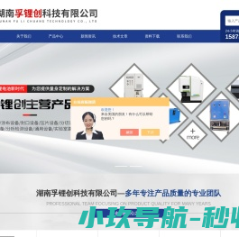 上海德凯碳硫仪