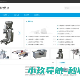 丰墙机电科技有限公司