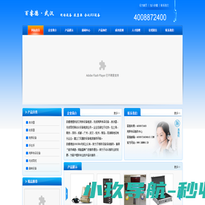 武汉同传：4008872400（武汉Zoom视频会议）武汉在线同传翻译服务