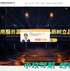 PerkinElmer珀金埃尔默石英矩管