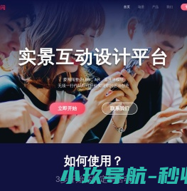 爱闯闯