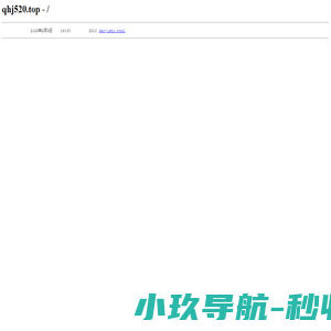 乐码王国