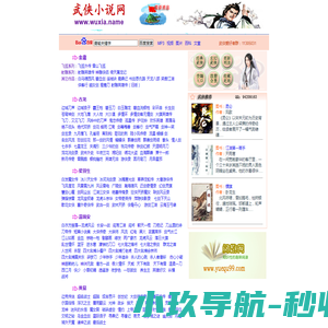济南网站建设