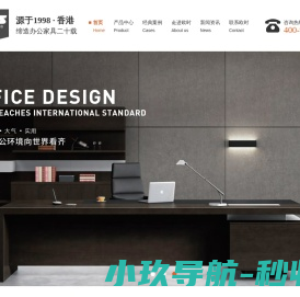 北京办公家具采购