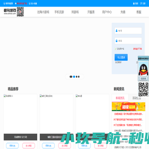 碧鸟游戏_最新网页游戏开服_H5游戏 好玩的网页游戏排行榜