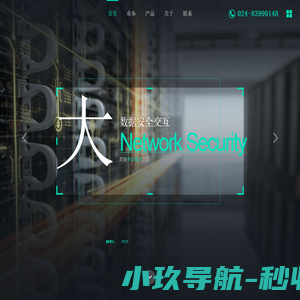 中数科技