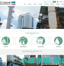 长春凯希环保有限责任公司
