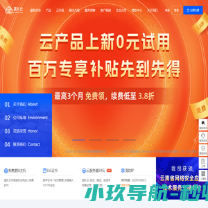 厦门小蜜蜂大数据科技股份有限公司