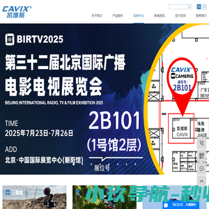 上海宝举起重机有限公司