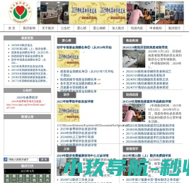 首页,