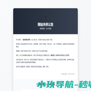 鲅鱼圈论坛 - 鲅鱼圈信息网 -  Powered by UIIC.CN