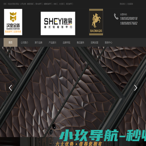 厦门铸铝门品牌|汉皇金盾/SHEYI奢易/BAOMAQIS高端铸铝门/钢艺门/铜木铝木门厂家/招商加盟