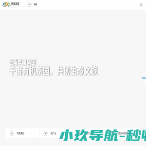 筑巢集团