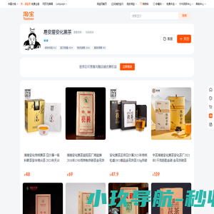 北京仁山智水科技有限公司
