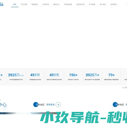 骆驼集团股份有限公司