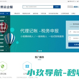 ICP许可证办理