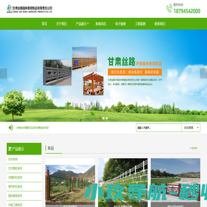 甘肃仿木护栏|甘肃河堤护栏|青海PC仿石砖|西宁艺术围栏|宁夏仿石景观护栏-甘肃丝路环保园林景观制品公司