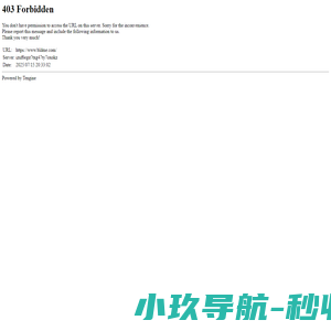 LED背光源厂家