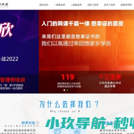宁波优欣企业管理有限公司