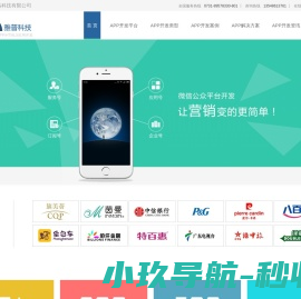 长沙市雅普网络科技有限公司