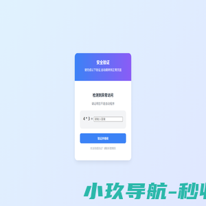 招商161-免费B2B信息发布网站