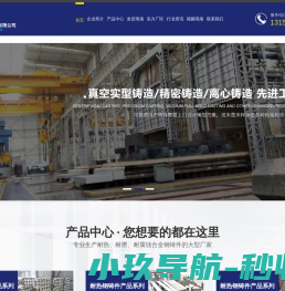 山东腾祥特钢有限公司