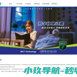 伟博科技