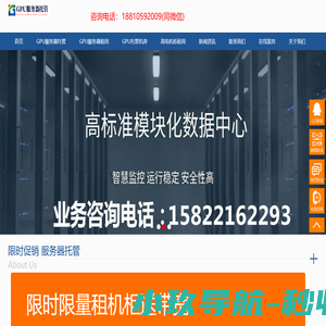 北京算力租赁|北京算力机房|GPU服务器托管|GPU服务器租用|GPU服务器托管机房|GPU算力服务器|深度学习服务器|高电机柜|高电机柜租用|GPU算力服务器|深度学习服务器|中科云达GPU服务器_北京算力租赁|北京算力机房|GPU服务器托管|高电机柜租用