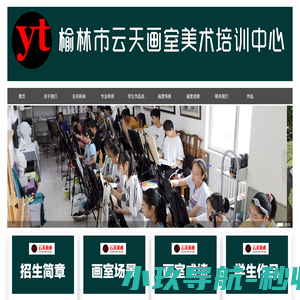 电子站牌-公交智能调度-车载广告-充电桩-充电运营管理-巴士在线