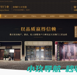 西安自动门厂家