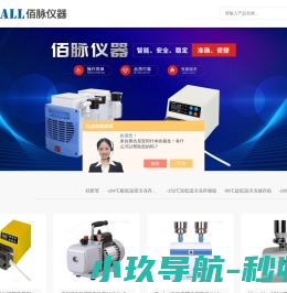 保定兰格蠕动泵