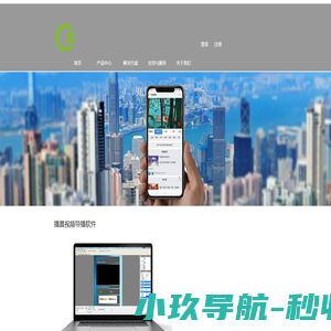 ETVBOOK播景-企业实景视频营销展示方案 企业直播间平台 视频导播软件 流媒体服务器