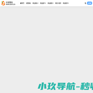 818源码资源网-优质虚拟资源分享站!-免费源码分享下载