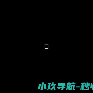 旅行