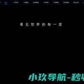 采蜜网VR