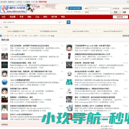 明经通道AutoCAD论坛