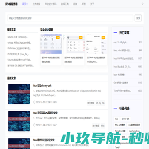 阿V编程-毕业设计源码,网站源码,插件源码,技术教程,在线工具