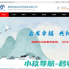 青岛家装公司