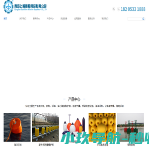 高强度高分子聚氨酯碰垫，手持碰垫,防风碰垫，船用气囊，船用护舷，船用靠球-青岛上善船舶用品有限公司