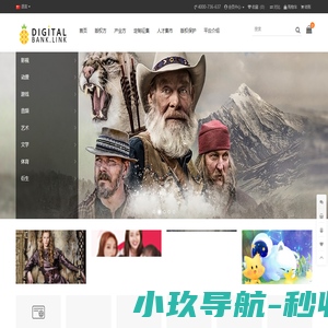 DigitalBank数字版权交易中心
