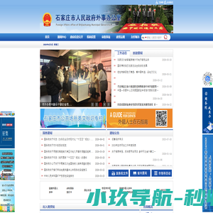 内蒙古钰昇科技有限公司