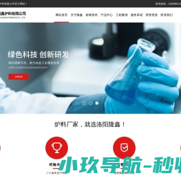 电极糊